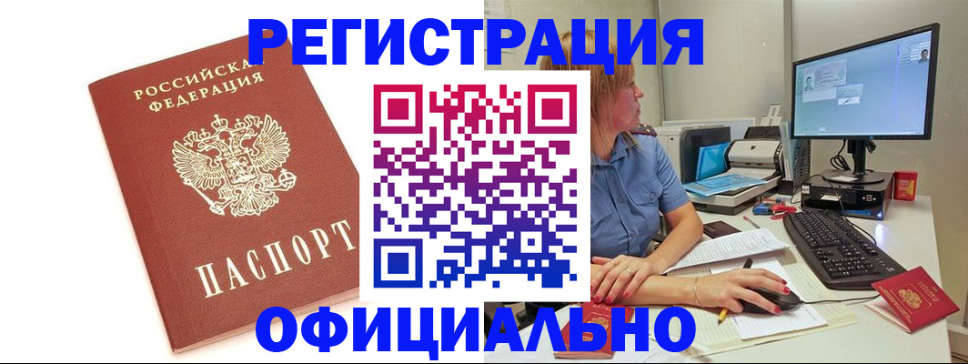 форма 3 в Новосибирске